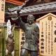 Okuninushi god of love and Hare of Inaba at Jishu Jinja shrine of Kiyo... (thumbnail)