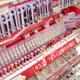 Shades of red lipstick in a Japanese makeup and beauty product store... (thumbnail)
