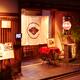 Traditional Japanese restaurant in Gion Kyoto at night with menus and... (thumbnail)