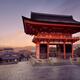 Nio-mon gate of Kiyomizu-dera Buddhist temple at sunrise and Kyoto cit... (thumbnail)
