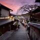 Beautiful sunrise scenery of Yasaka dori historic street in Kyoto empt... (thumbnail)