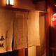 Nishizaka traditional Japanese restaurant door with a curtain and a re... (thumbnail)