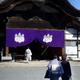 Women entering Sanbo-in Sanboin Buddhist temple a sub-temple of Daigo-... (thumbnail)