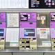 Subway train ticket machines at a station in Kyoto Japan... (thumbnail)