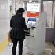 Woman using a fare adjustment machine at a subway station in Japan... (thumbnail)