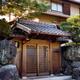 Modern Japanese private residential house front gate built in a tradit... (thumbnail)