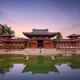 Beautiful tranquil scenery of the Phoenix Hall of Byodoin Japanese Bud... (thumbnail)