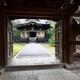 Konchi-in historic Japanese temple of Nanzen-ji temple complex in Kyot... (thumbnail)