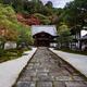 O-genkan great entrance garden of Kuri hall Hojo Nanzen-ji Temple... (thumbnail)