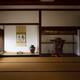 Historic traditional Japanese Zen room with an alcove tokonoma Nanzen-... (thumbnail)