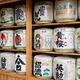 Sake barrels Kazaridaru at the entrance gate of Heian Shinto shrine in... (thumbnail)