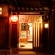 Acca Japanese restaurant entrance with a red lantern at night Gion Kyo... (thumbnail)
