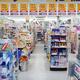 Tax free shop selling cosmetics and beauty product in Japan... (thumbnail)