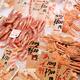 Crabs shrimp clam at Nishiki street food market seafood stall in Japan... (thumbnail)
