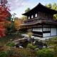 Kannon-den and Zen garden with a pond in autumn scenery of Ginkaku-ji... (thumbnail)