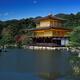 Kinkaku-ji Temple of the Golden Pavilion Rokuon-ji Kyoto... (thumbnail)