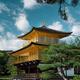 Kyoto Kinkakuji Temple of the Golden Pavilion in a beautiful pond Zen... (thumbnail)