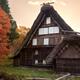 Traditional Japanese Gassho-style rural house with a thatched roof at... (thumbnail)