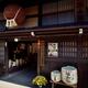 Sake brewery entrance at Kamisannomachi old town of Takayama with Sugi... (thumbnail)