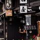 Shop and restaurant signs at Kamisannomachi old town street in Hida-Ta... (thumbnail)