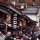 Signs of shops and restaurants at Kami-Sannomachi old town market stre... (thumbnail)