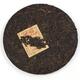 Pu'er or Pu-erh fermented Chinese tea aged for over 20 years pres... (thumbnail)