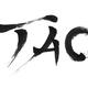 Tao word written with calligraphy style in black ink brush on white... (thumbnail)