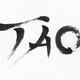 Tao word artwork written with calligraphy style in black ink brush on... (thumbnail)