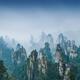 Atmospheric panorama of Zhangjiajie National Forest Park with mountain... (thumbnail)