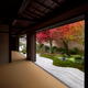 View of rock garden from the hall of Daitokuji Japanese Zen Buddhist t... (thumbnail)