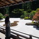 Woman contemplating Japanese Zen rock garden in Portland, Oregon... (thumbnail)