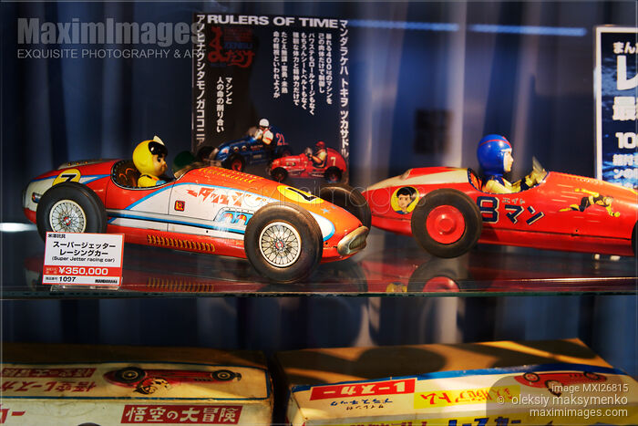 Stock photo of Antique collectible vintage toy race cars Buy commercial use license at MaximImages