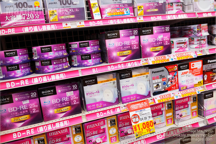 Stock photo of Blue ray disks on display at electronics store in Japan Buy commercial use license at MaximImages