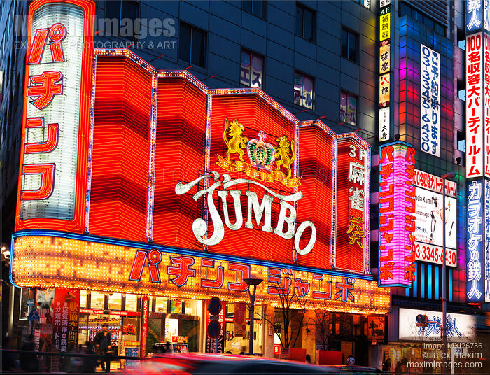 Stock photo of Bright sign of Jumbo arcade in Tokyo Buy commercial use license at MaximImages