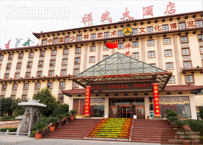 Chan Wu hotel entrance in DengFeng China Stock photo of Chan Wu hotel entrance in DengFeng China Buy commercial use license at MaximImages