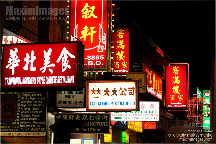 China Town Signs Stock photo of China Town Signs Buy commercial use license at MaximImages