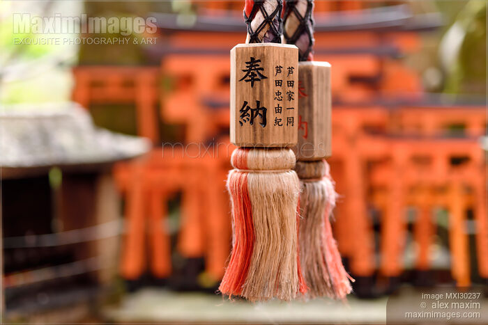 Stock photo of Closeup of a rope of Suzu Japanese Shinto shrine bell Buy commercial use license at MaximImages
