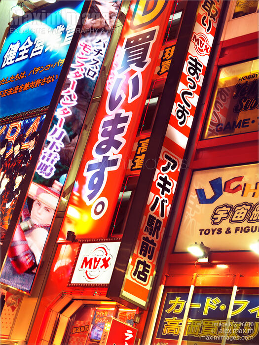 Colorful store signs in Tokyo Stock photo of Colorful store signs in Tokyo Buy commercial use license at MaximImages