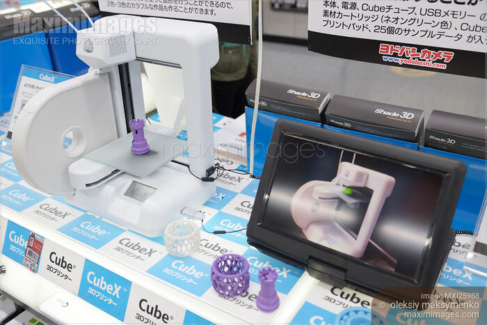 Stock photo of Cube 3D printer Buy commercial use license at MaximImages
