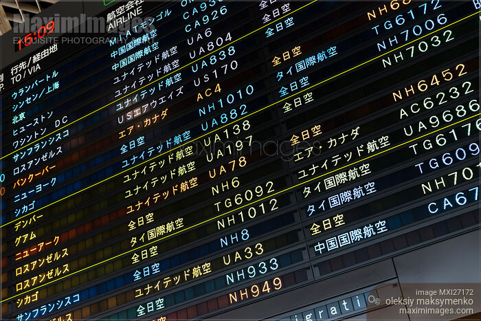 Stock photo of Departure board at Narita international airport Buy commercial use license at MaximImages