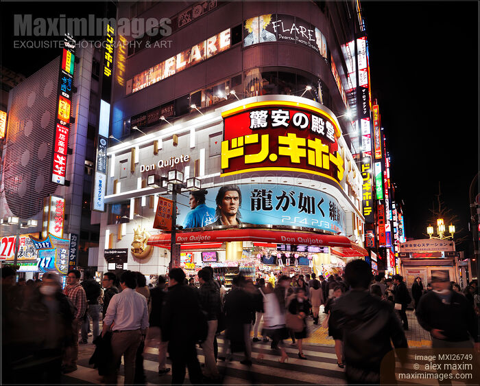 Stock photo of Don Quijote store in Tokyo Buy commercial use license at MaximImages