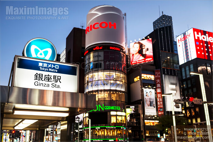Ginza subway station sign Stock photo of Ginza subway station sign Buy commercial use license at MaximImages
