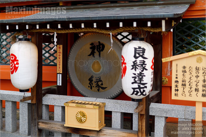 Stock photo of Gong for divine sound prayer at Jishu Jinja Shinto shrine Kiyomizu-dera Kyoto Buy commercial use license at MaximImages