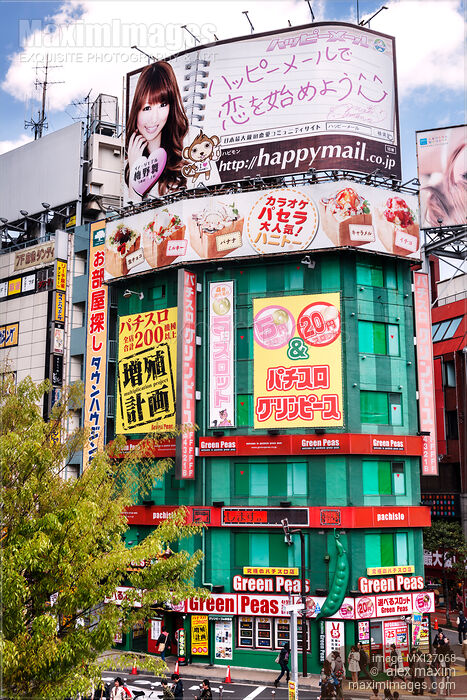 Stock photo of Green Peas gaming arcade in Shinjuku Tokyo Buy commercial use license at MaximImages
