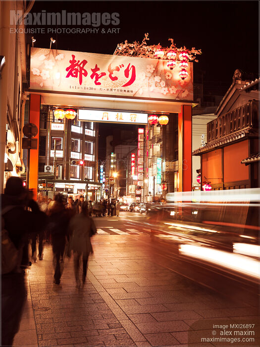 Stock photo of Hanamkoji street entrance gate in Kyoto at night Buy commercial use license at MaximImages