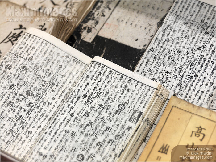 Stock photo of Historic Japanese writings Buy commercial use license at MaximImages