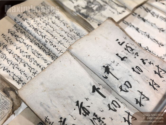 Stock photo of Historic Kana Hiragana Japanese writings on rice paper Buy commercial use license at MaximImages