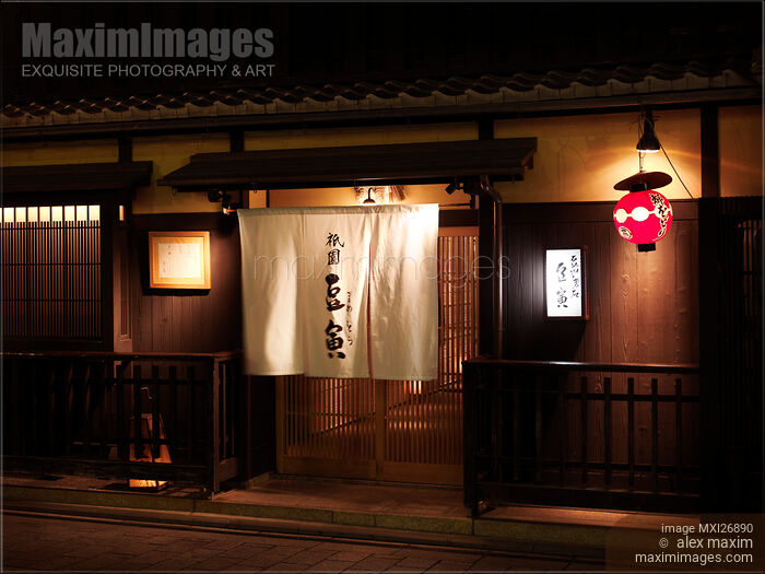 Stock photo of Japanese restaurant at Hanami-koji dori street in Kyoto at night Buy commercial use license at MaximImages