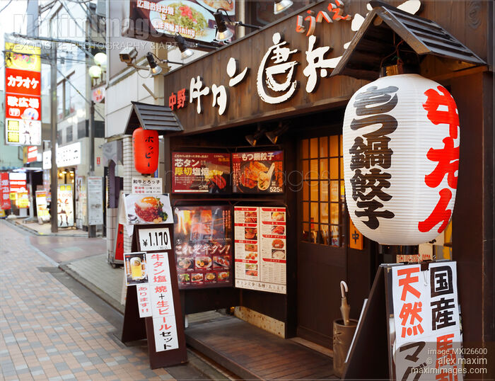 Japanese restaurant in Tokyo Stock photo of Japanese restaurant in Tokyo Buy commercial use license at MaximImages