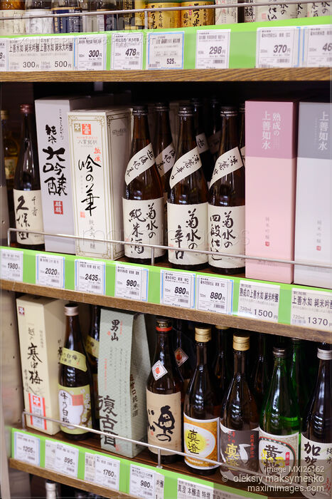 Japanese sake in supermarket Stock photo of Japanese sake in supermarket Buy commercial use license at MaximImages